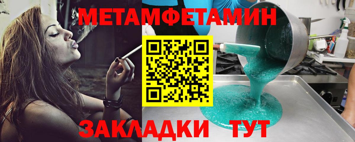 Протвино  АМФ  Вход с VPN  Амфетамин 98% 