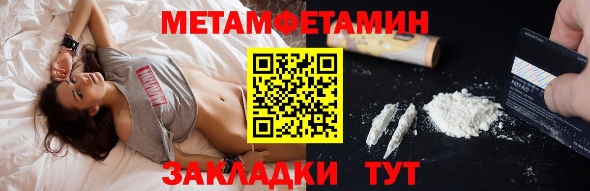 АМФЕТАМИН 98% Протвино
