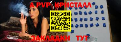 сатива Пугачёв
