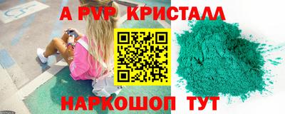 круглые Пушкино