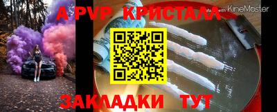 круглые Пушкино