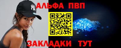 герыч Пыть-Ях