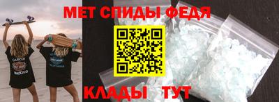 сатива Пугачёв
