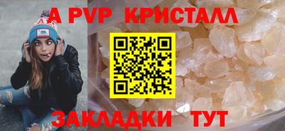 герыч Пыть-Ях