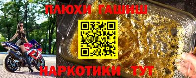 герыч Пыть-Ях