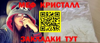 сатива Пугачёв