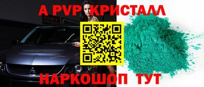 герыч Пыть-Ях