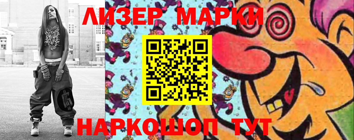 LSD-25 экстази ecstasy Протвино