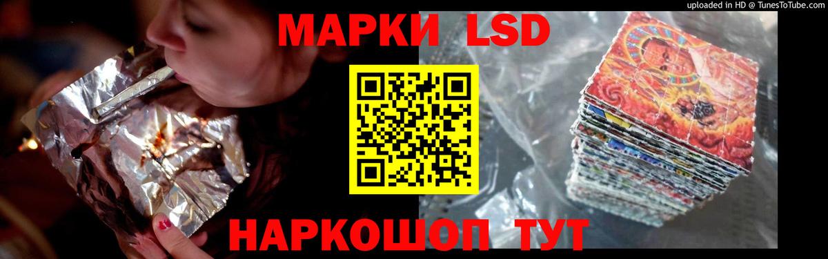 Протвино  Лсд 25 экстази кислота  Вход с VPN  LSD-25 экстази ecstasy 