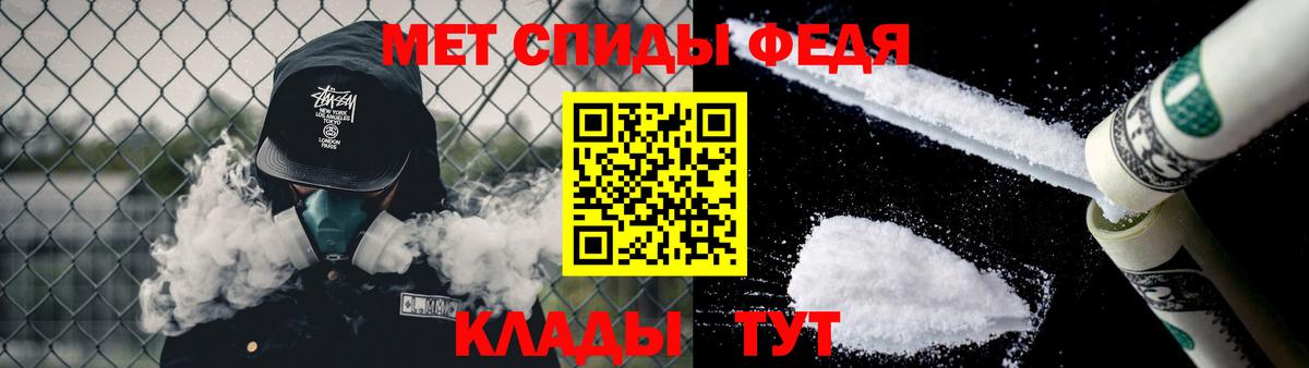 Первитин Methamphetamine  Первитин Methamphetamine  Вход с VPN  Протвино 