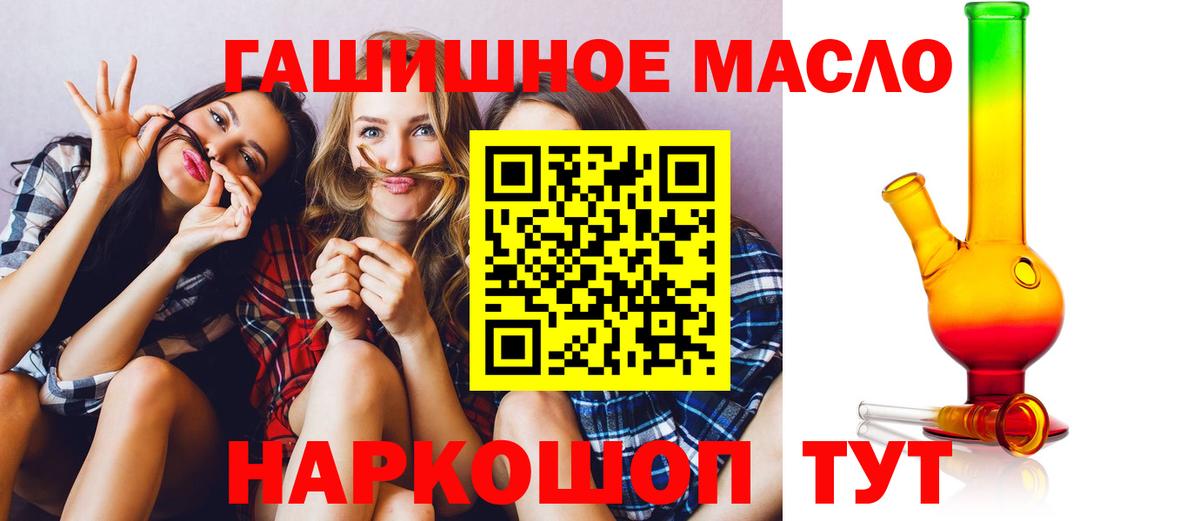 ТГК концентрат Протвино
